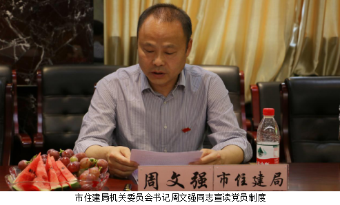 QQ截圖20160826144956.png