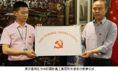 QQ截圖20160826145004.png