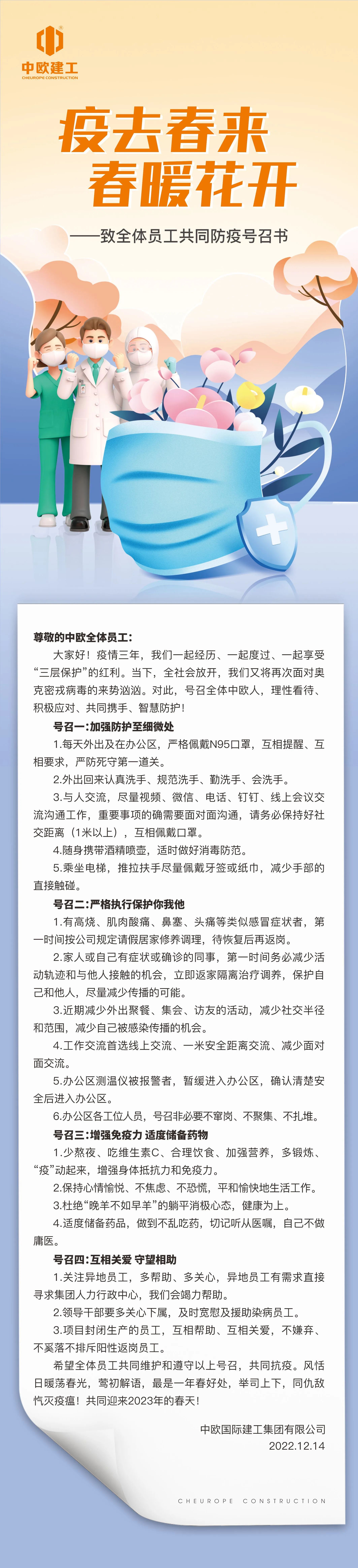 微信圖片_20230216172044.jpg