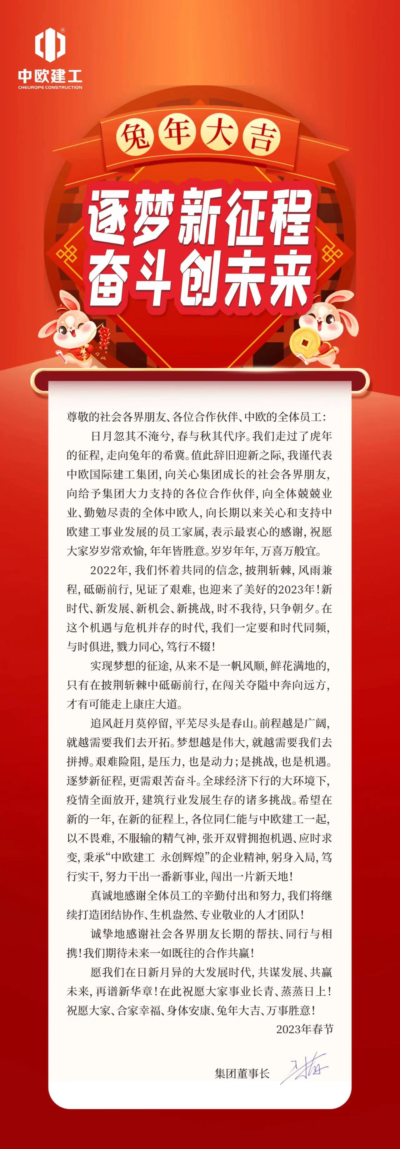 微信圖片_20230216172218.jpg