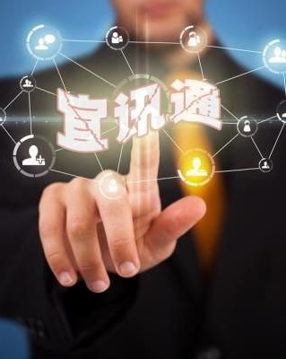 廣州壹呼寶網絡科技 專業網絡工程解決方案提供商